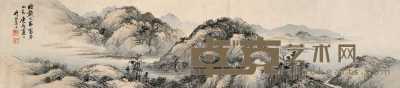 祁昆 1940年作 富春山色图 横幅镜心 17×76cm